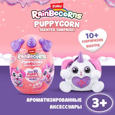 Фигурка Zuru Rainbocorns Puppycorn