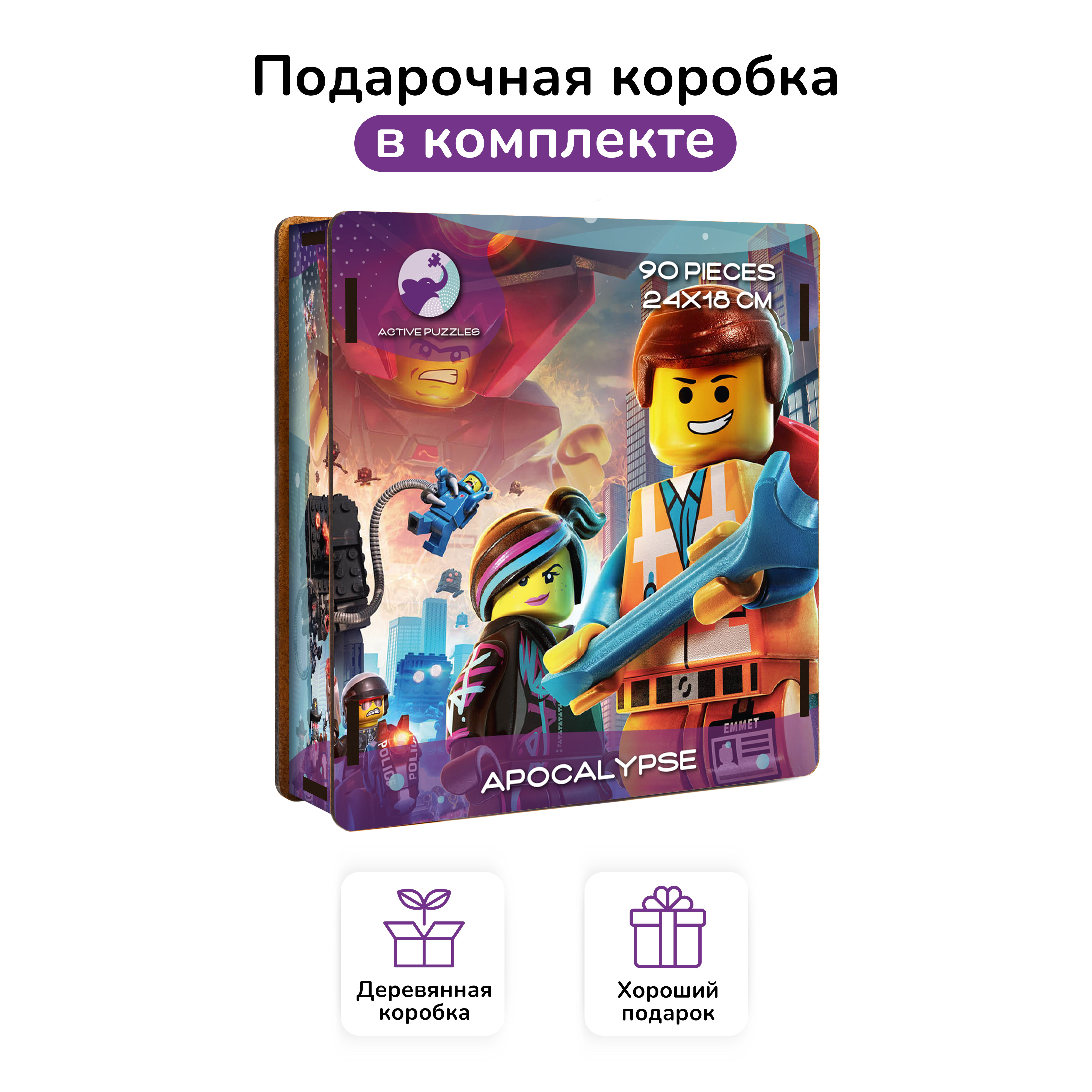 Пазл фигурный деревянный Active Puzzles Апокалипсис - фото 3