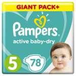 Подгузники Pampers Active Baby-Dry 5 11-16кг 78шт