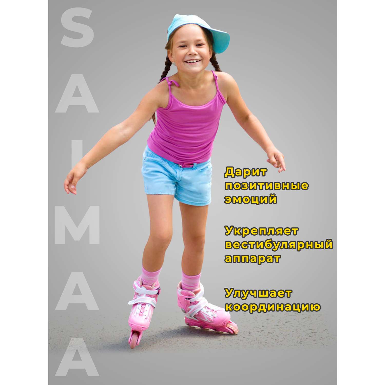 Роликовые коньки 39-42 р-р Saimaa DJS-905 Set - фото 8