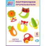 Игрушка УТИ ПУТИ погремушка