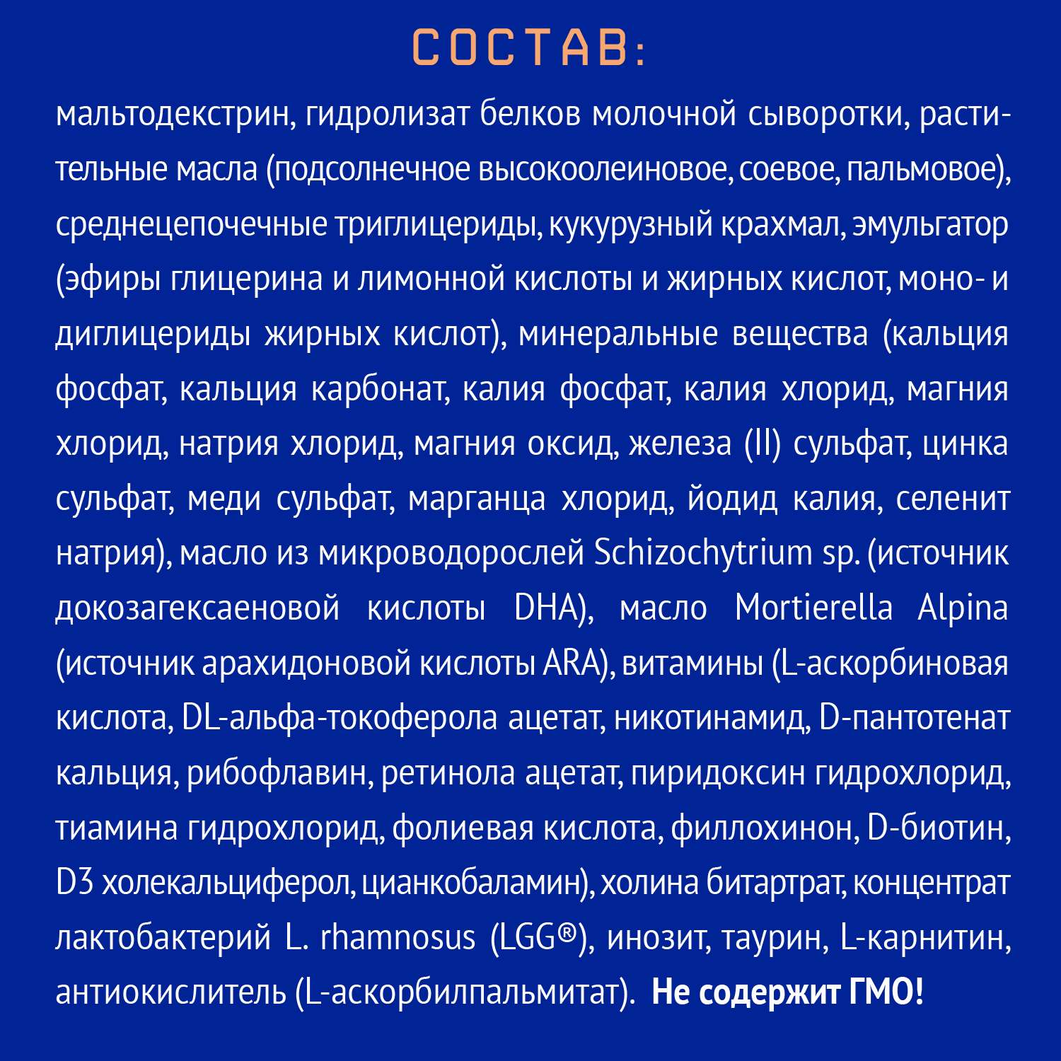 Смесь Nutrilak Пептиди СЦТ специализированная 350г с 0месяцев - фото 5