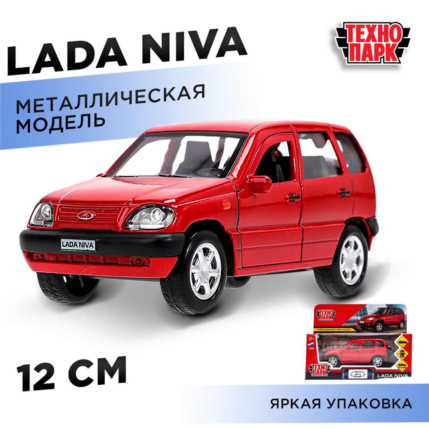 Автомобиль Технопарк LADA 338206 - фото 1