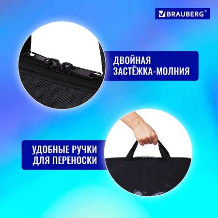 Папка-сумка Brauberg для документов тетрадей для школы канцелярская с ручками на молнии