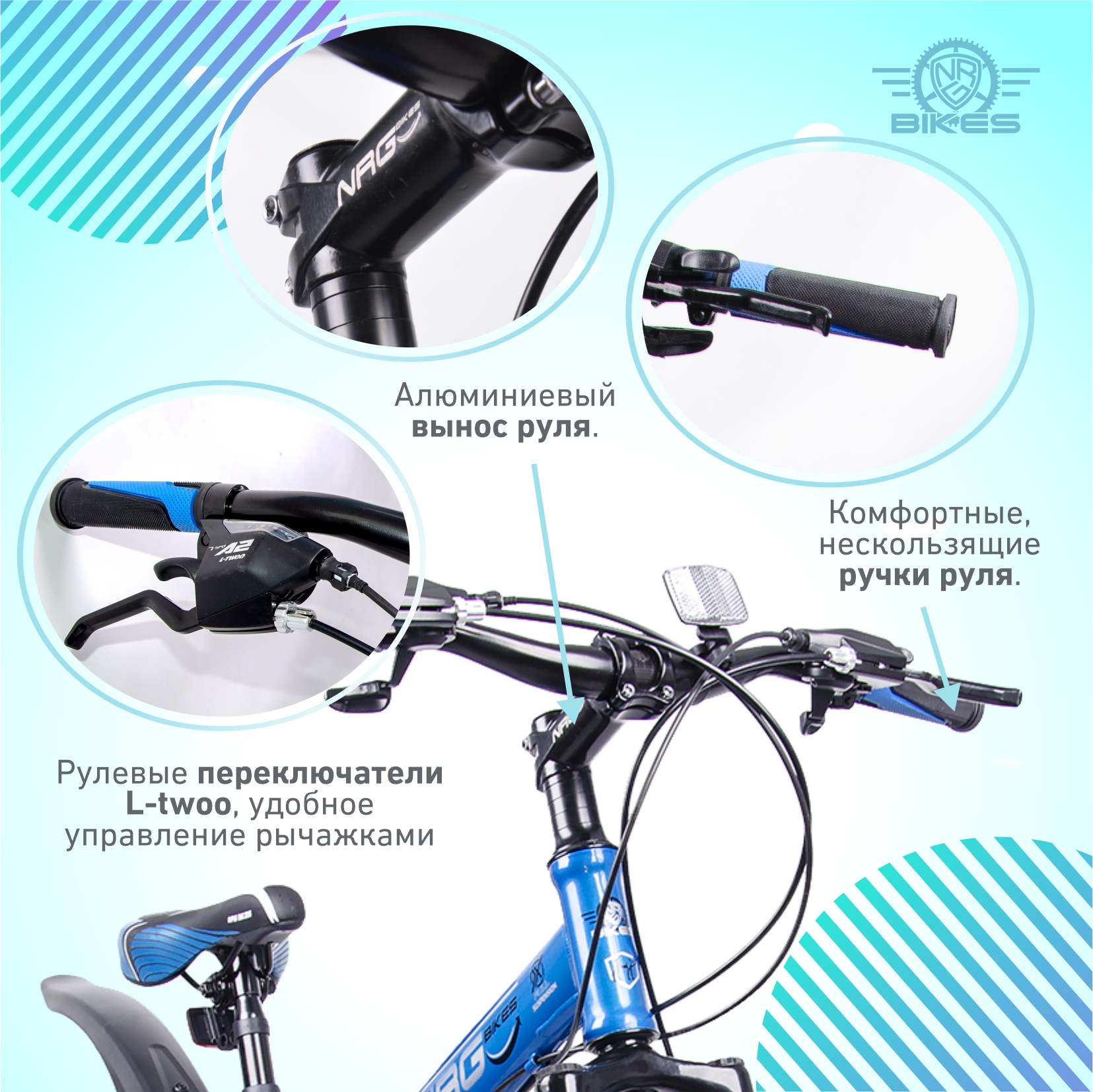 Велосипеды NRG BIKES Camel 26 blue-black-silver - фото 7