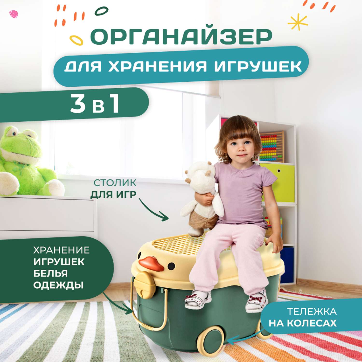 Ящики для детских игрушек KIDKRAFT - купите в фирменном интернет-магазине slep-kostroma.ru!