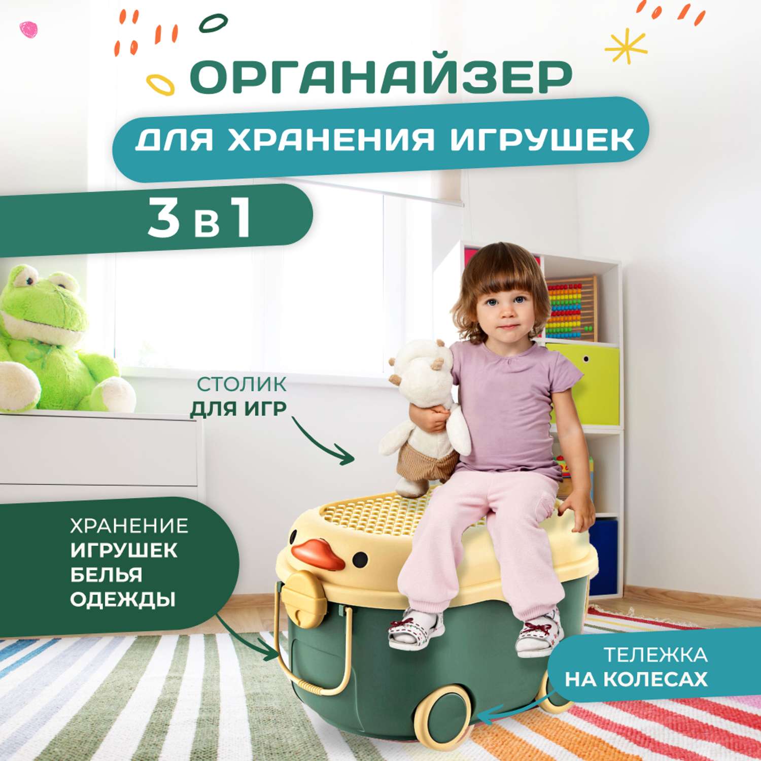 Коробки для хранения детские