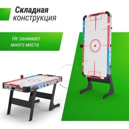 Игровой стол складной UNIX line Аэрохоккей 155х76 cм