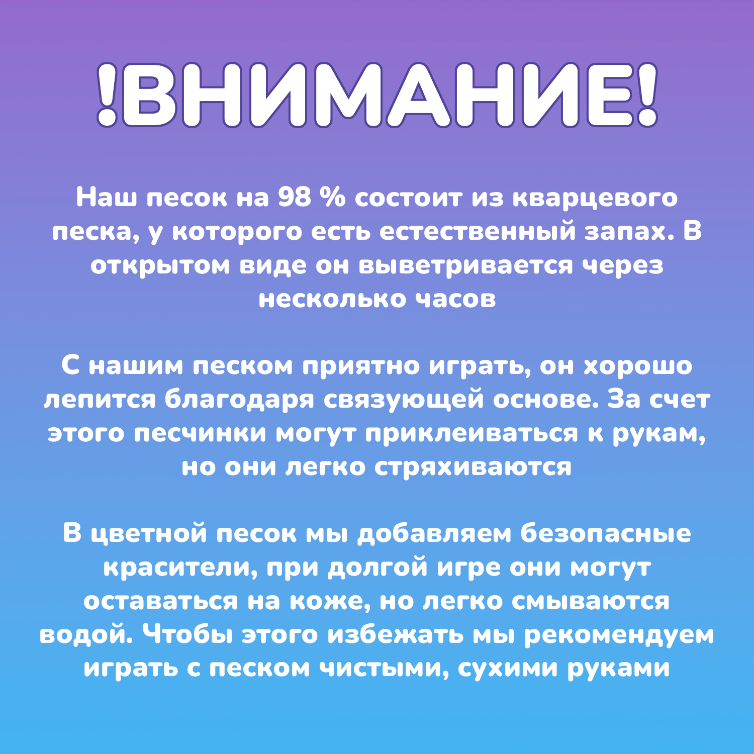 Песок для лепки LORI разноцветный кинетический для творчества с песочницей и формочками - фото 6