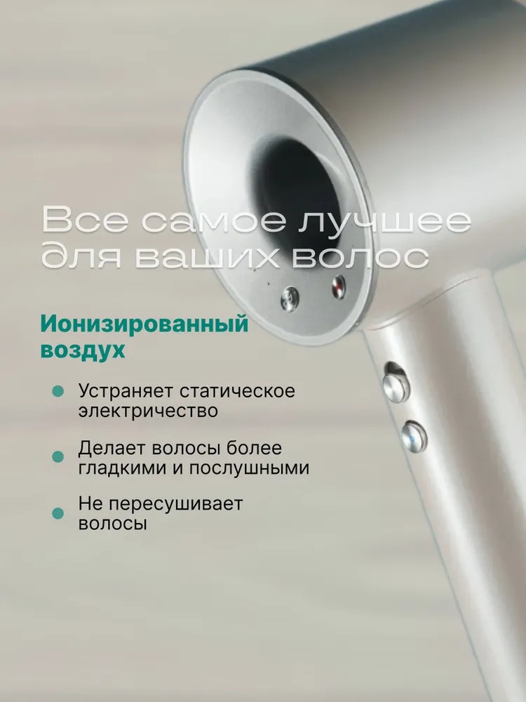 Фен с 5 магнитными насадками CASTLELADY с ионизацией 1600 BT - фото 16