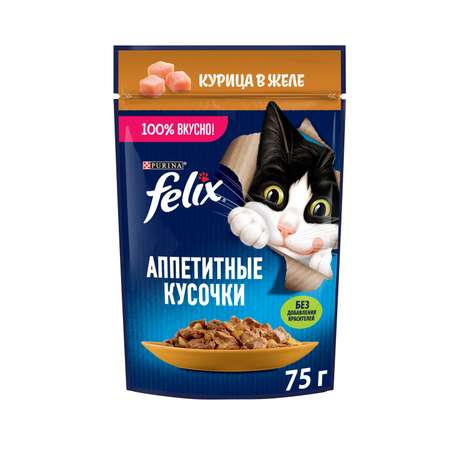 Корм для кошек Felix 75г Аппетитные кусочки для взрослых кошек с курицей желе