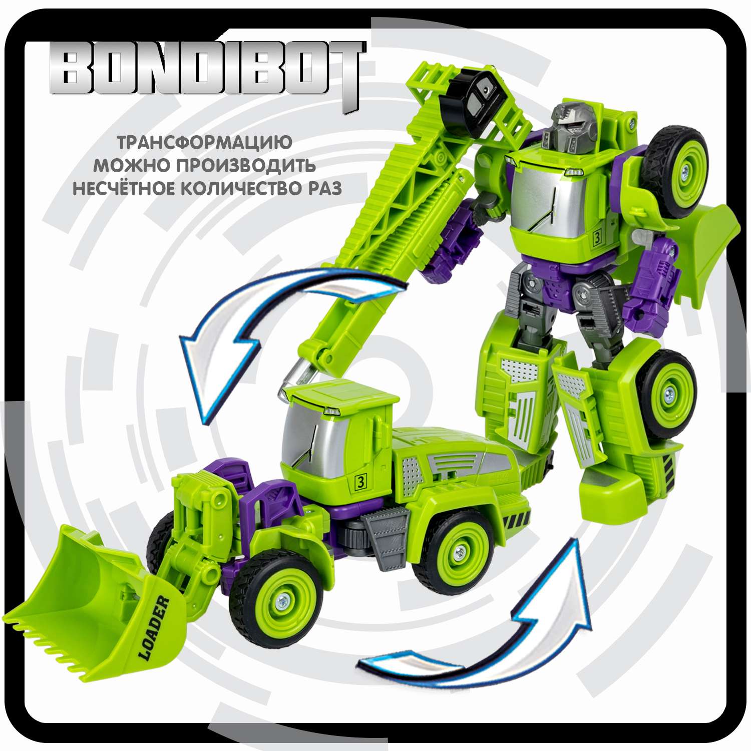 Трансформер BONDIBON BONDIBOT 2 в 1 робот - трактор с ковшом зеленого цвета - фото 8