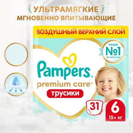 Подгузники-трусики Pampers Premium Care Pants 6 15+кг 31шт