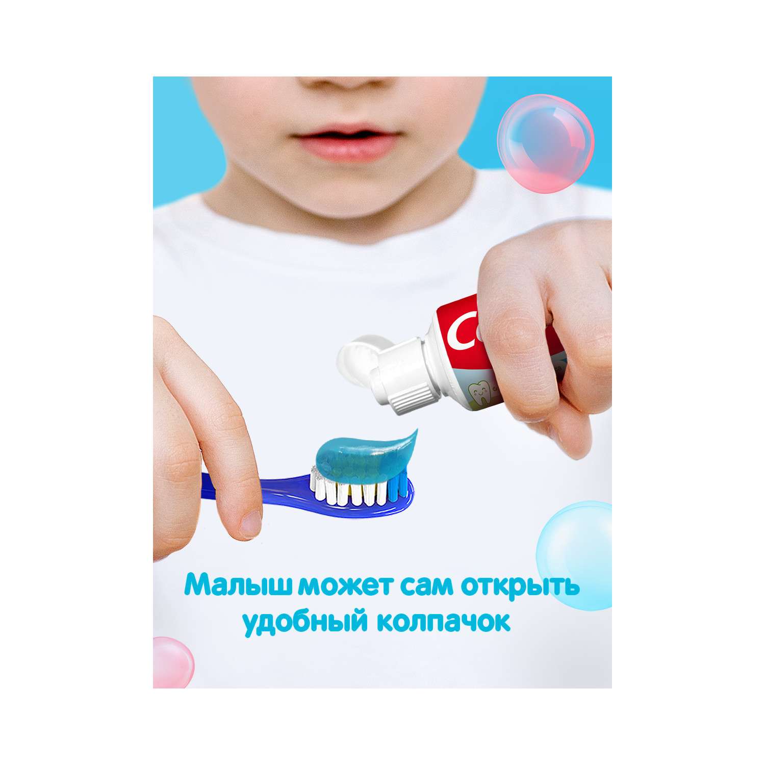Зубная паста Colgate Доктор Заяц со вкусом жвачки c 2лет 50мл - фото 16