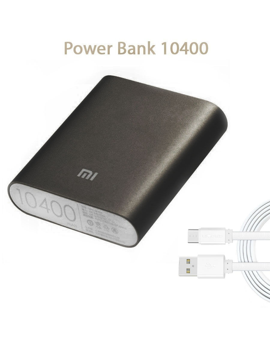 Внешний аккумулятор CASTLELADY MI Power Bank 10400 mAh - фото 1