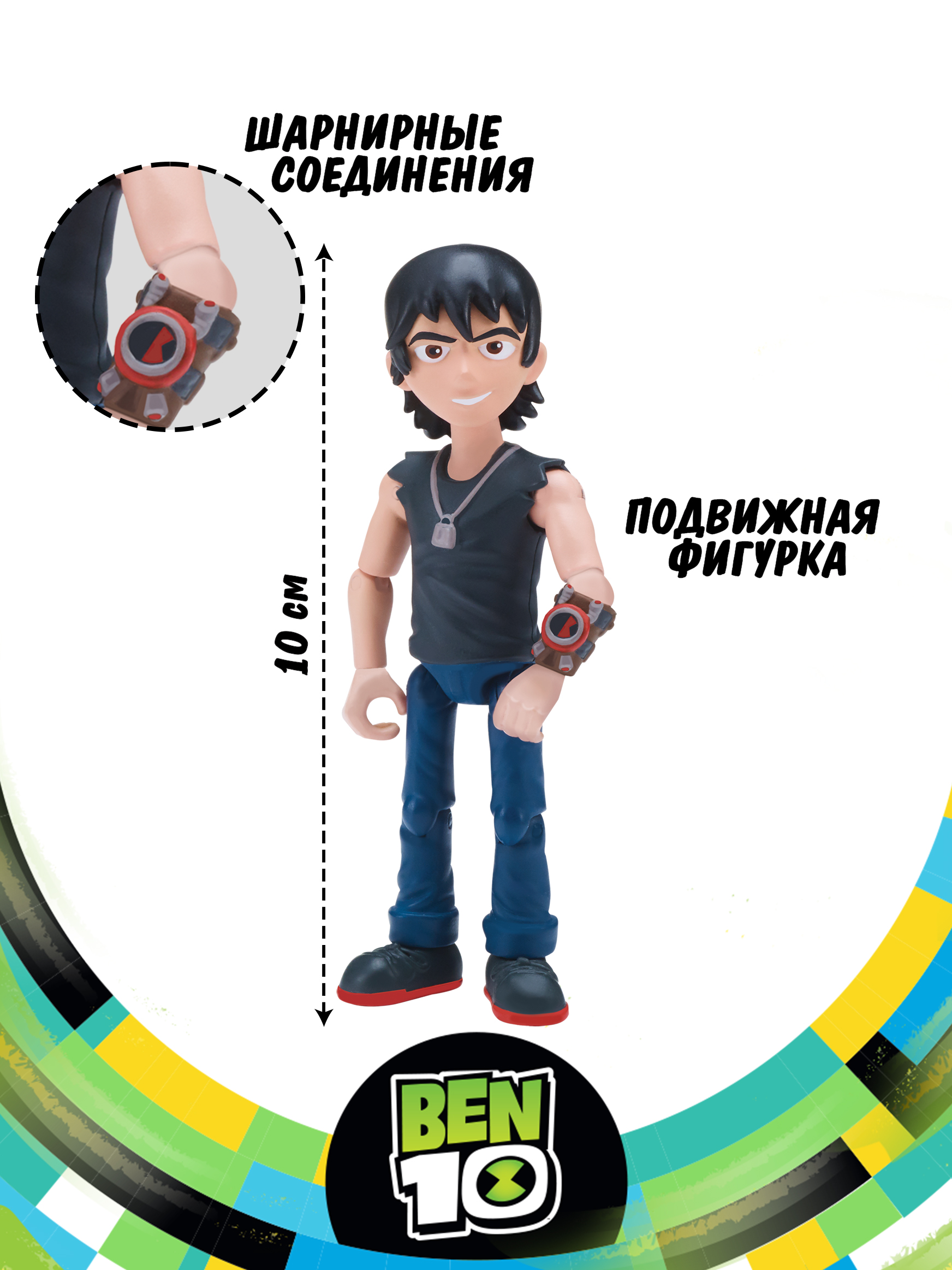 Фигурка Ben10 Кевин - фото 2