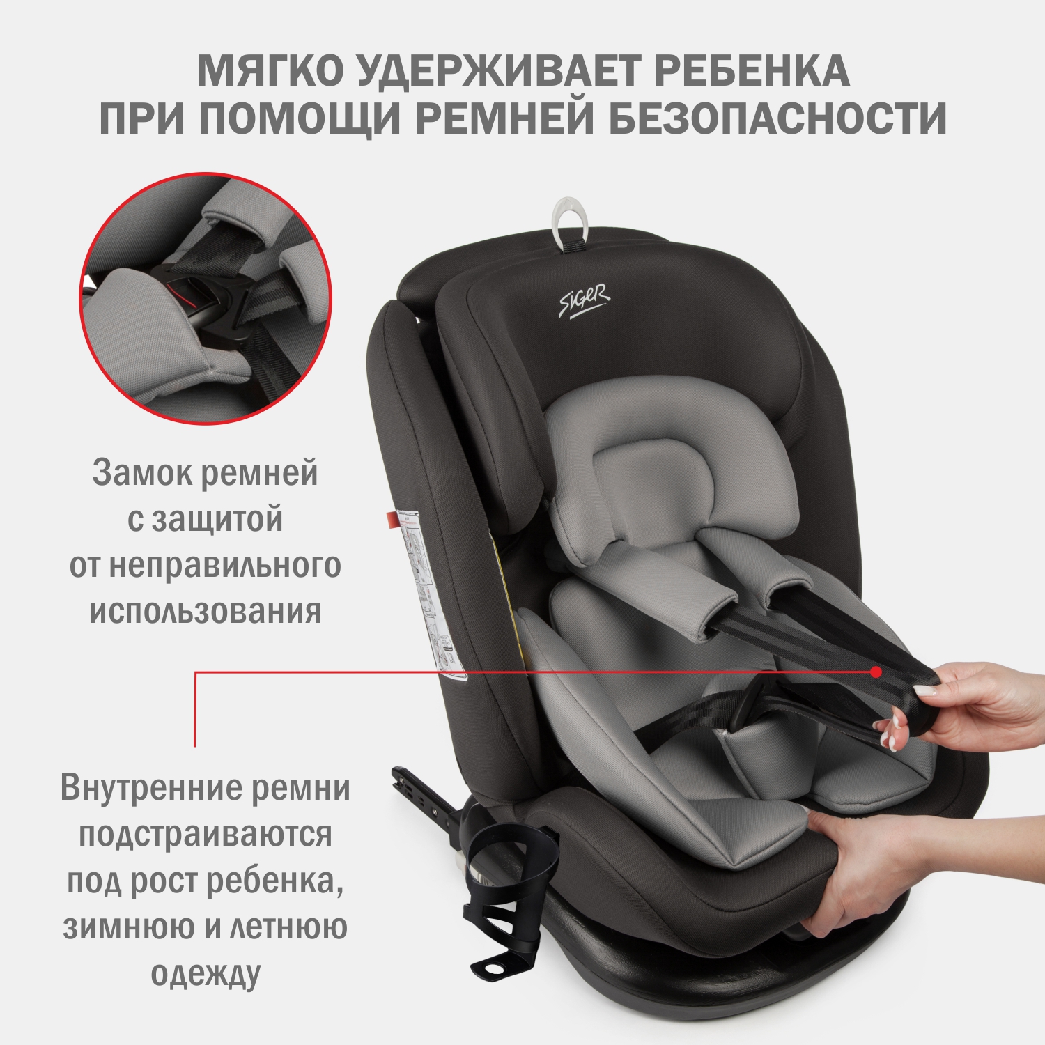 Детское автокресло SIGER Престиж ISOFIX lux графит - фото 6