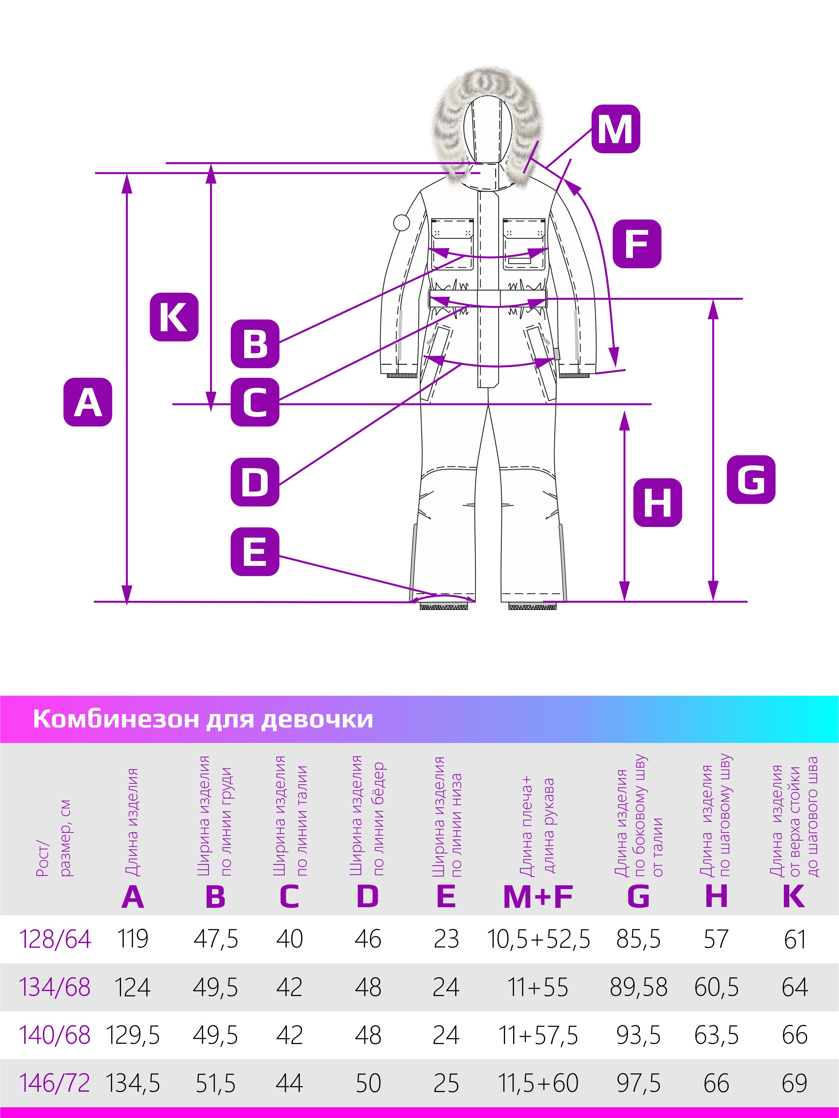 Комбинезон NIKASTYLE 8з6624 пудра - фото 2