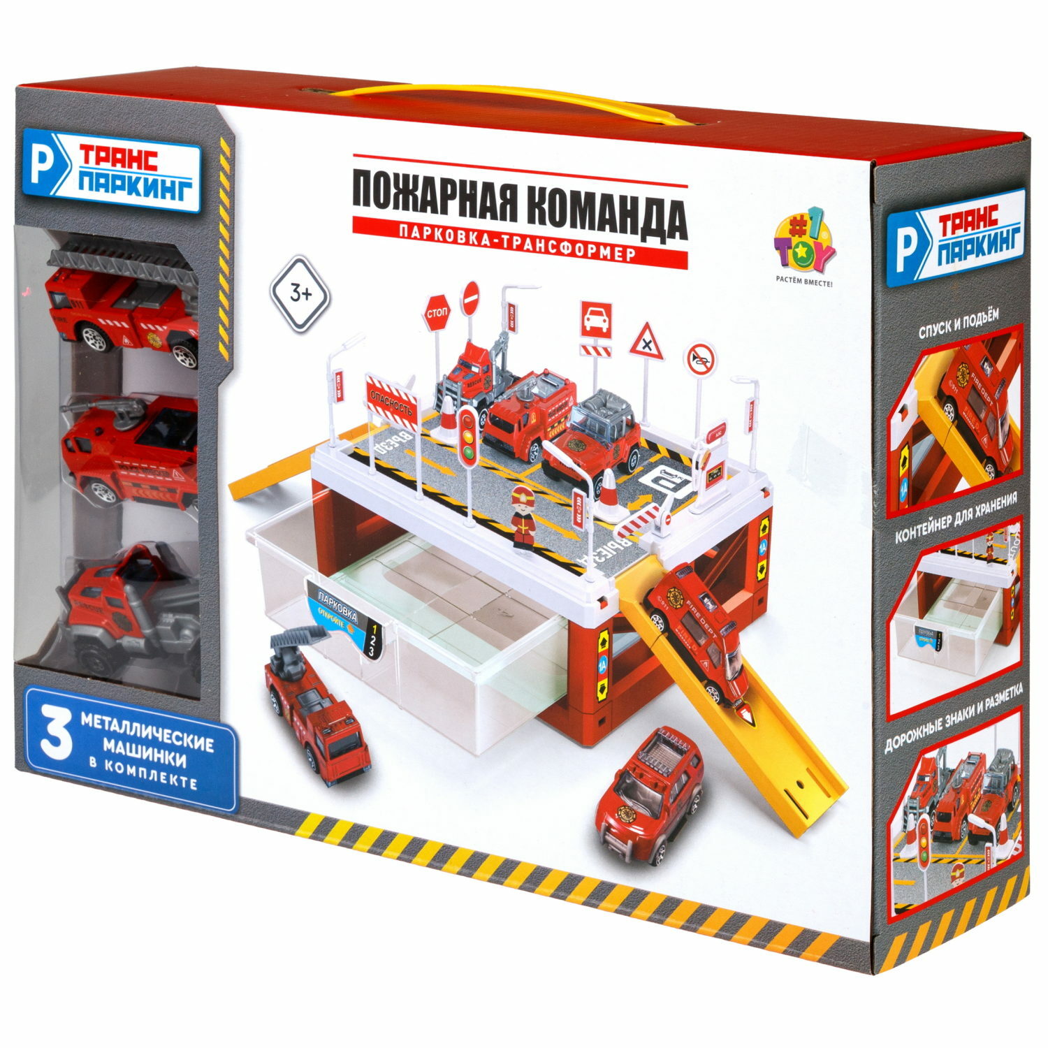 Парковка 1TOY Пожарная команда многоуровневый Т24228 - фото 20