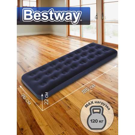 Матрас надувной BESTWAY 76х185х22см 67000