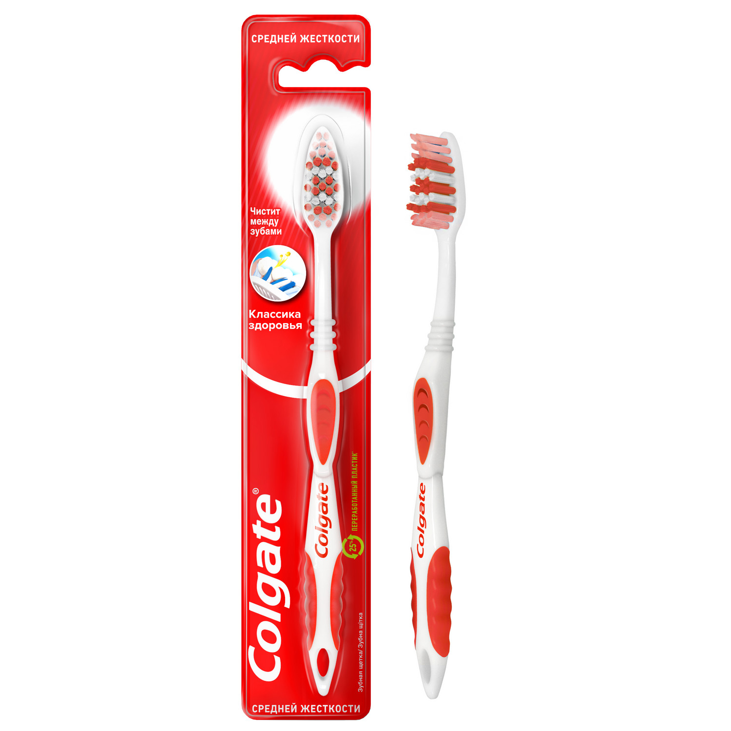 Зубная щетка Colgate Классика здоровья Plus средней жесткости в ассортименте - фото 2