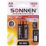 Батарейки Sonnen пальчиковые АА аккумуляторные 2 штуки для пульта часов весов фонарика