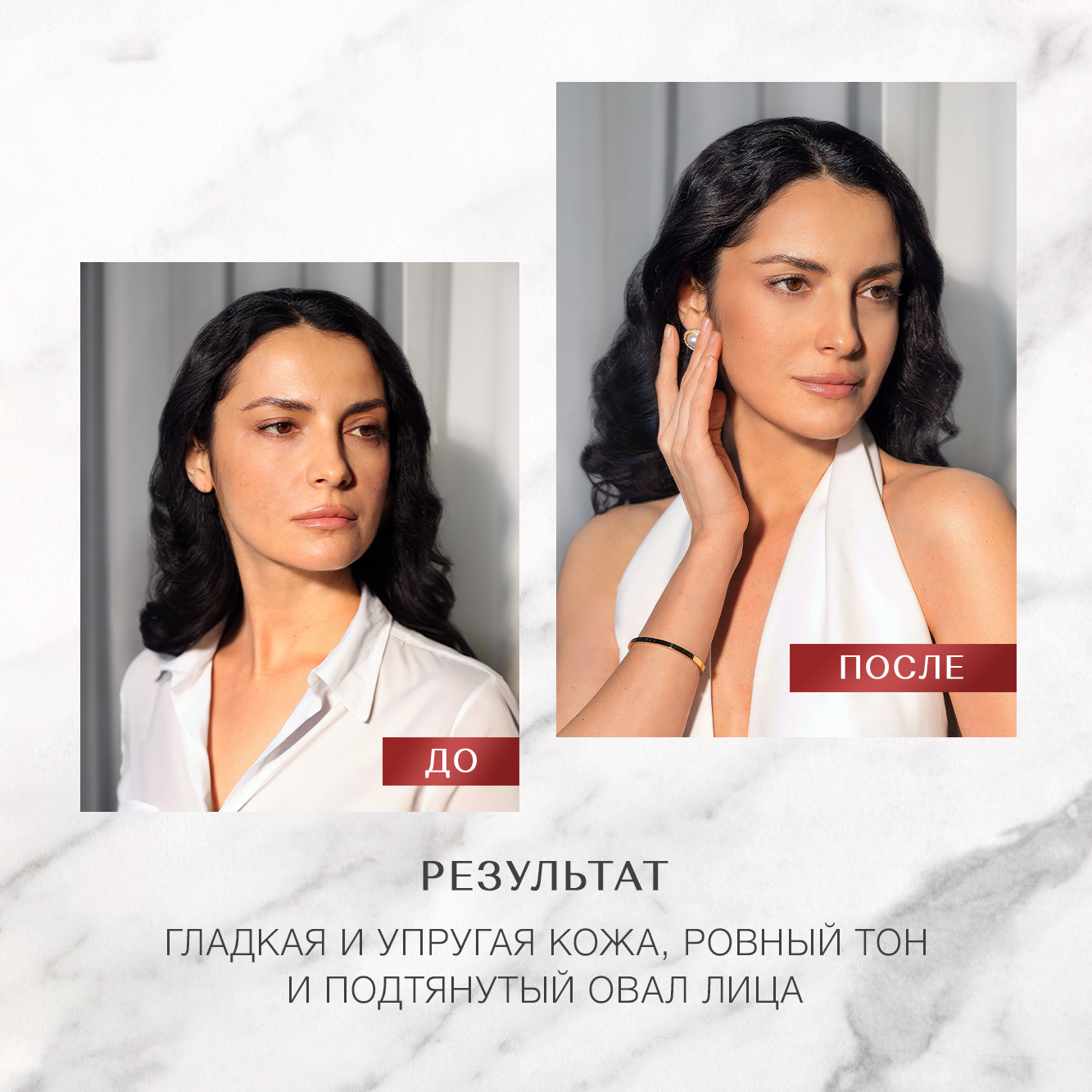 Сыворотка для лица Zeitun SAIDA антивозврастная с ретинолом и пептидами Retinol Collection 30 мл - фото 6