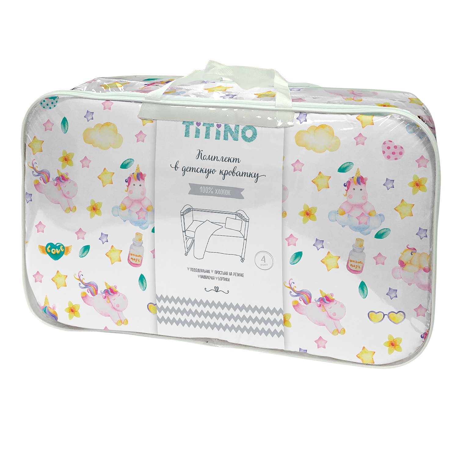 Комплект постельного белья TITINO Unicorns 4предмета 596760 - фото 2