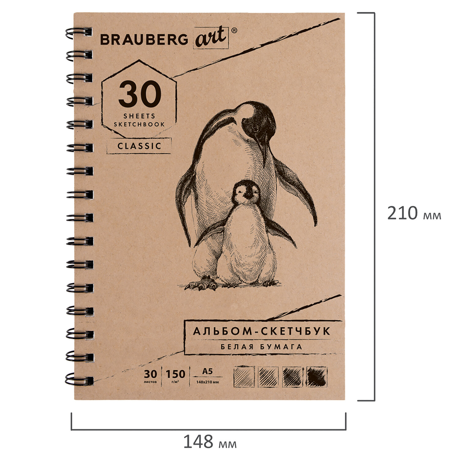 Блокнот-Скетчбук Brauberg А5 для рисования с белыми страницами 30 л на гребне - фото 11