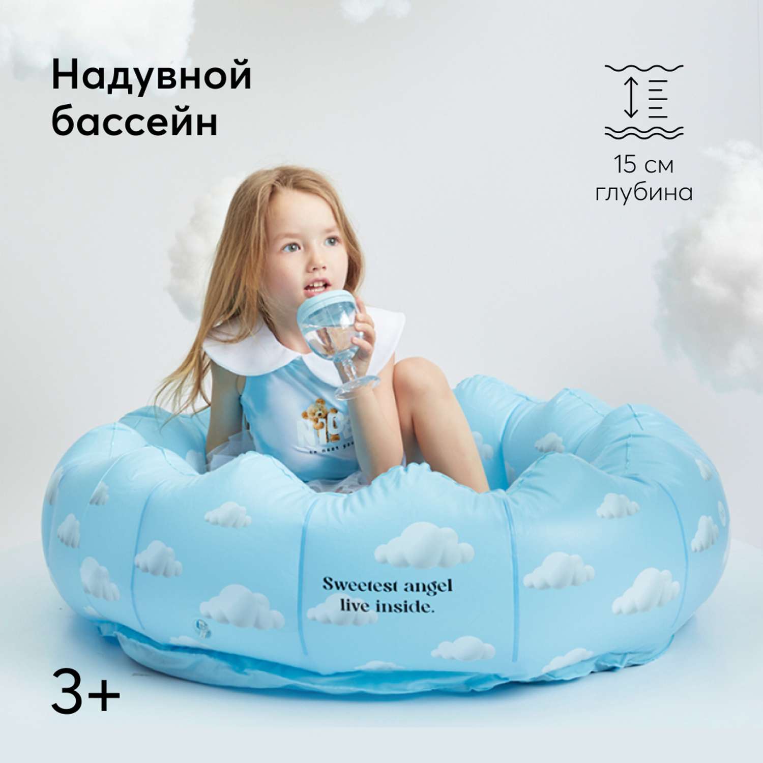 Бассейн надувной Happy Baby для купания детей - фото 2