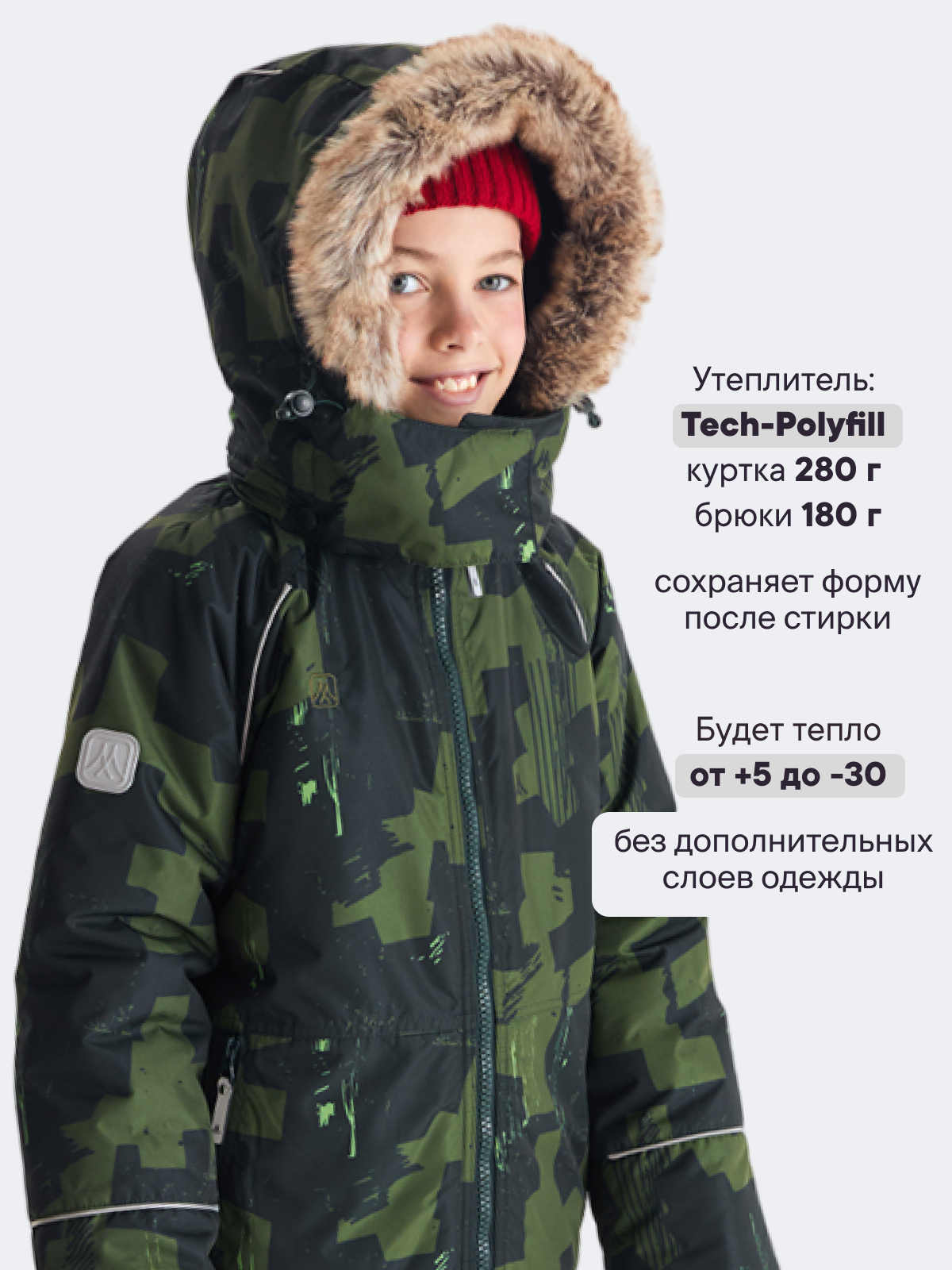 Куртка и брюки Premont WP322706DARKGREEN - фото 3