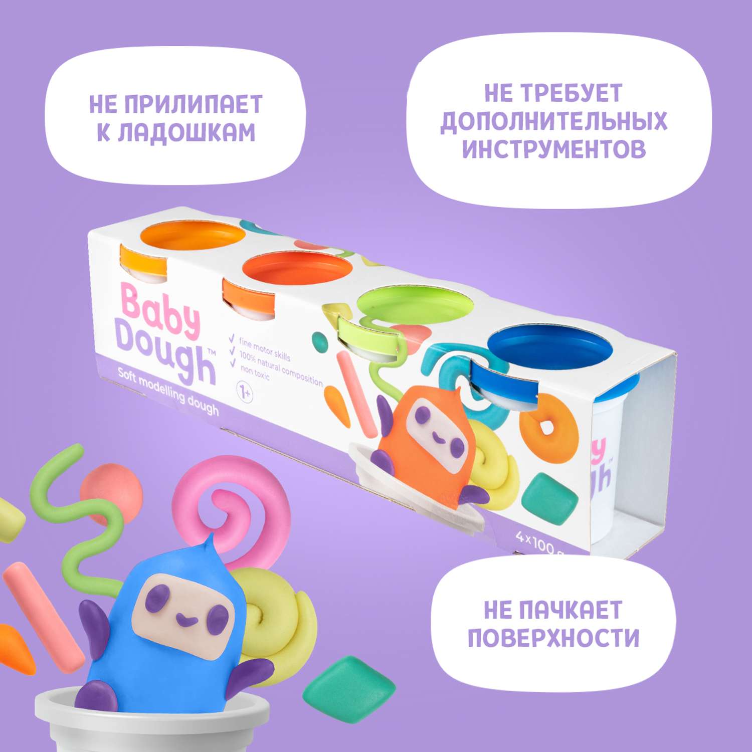 Тесто для лепки BabyDough Play-Doh! 4 цвета BD017 - фото 4