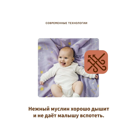 Пеленки для новорожденных Qwhimsy муслиновые 112х112 см