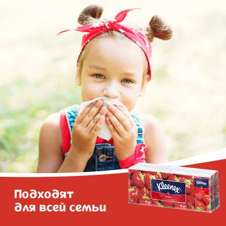 Носовые платочки Kleenex Клубника 10шт