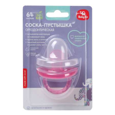 Пустышка BabyGo силикон ортодонтическая от 6 мес. 1 шт.
