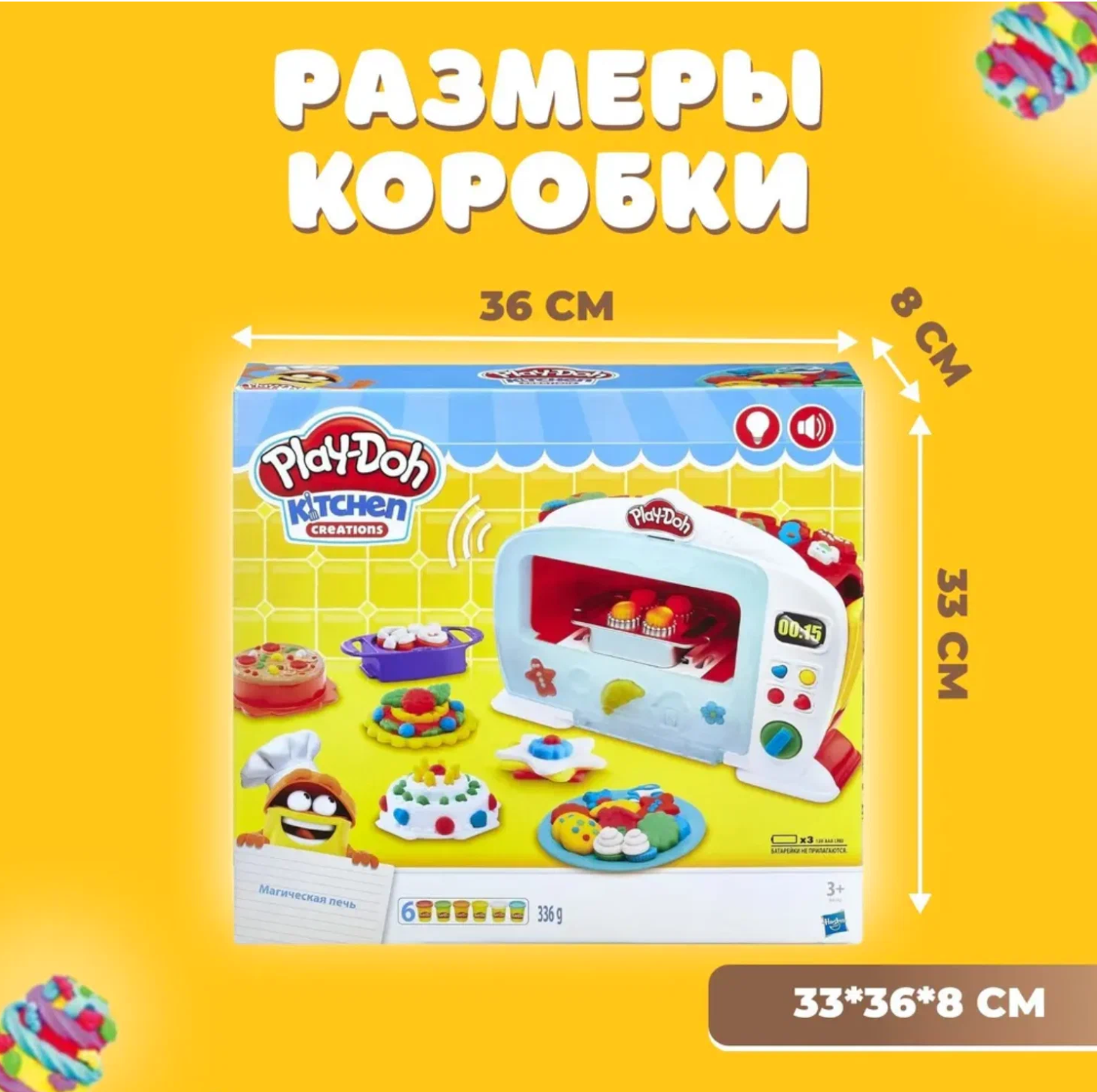 Игровой набор с пластилином Play-Doh Микроволновка - фото 2