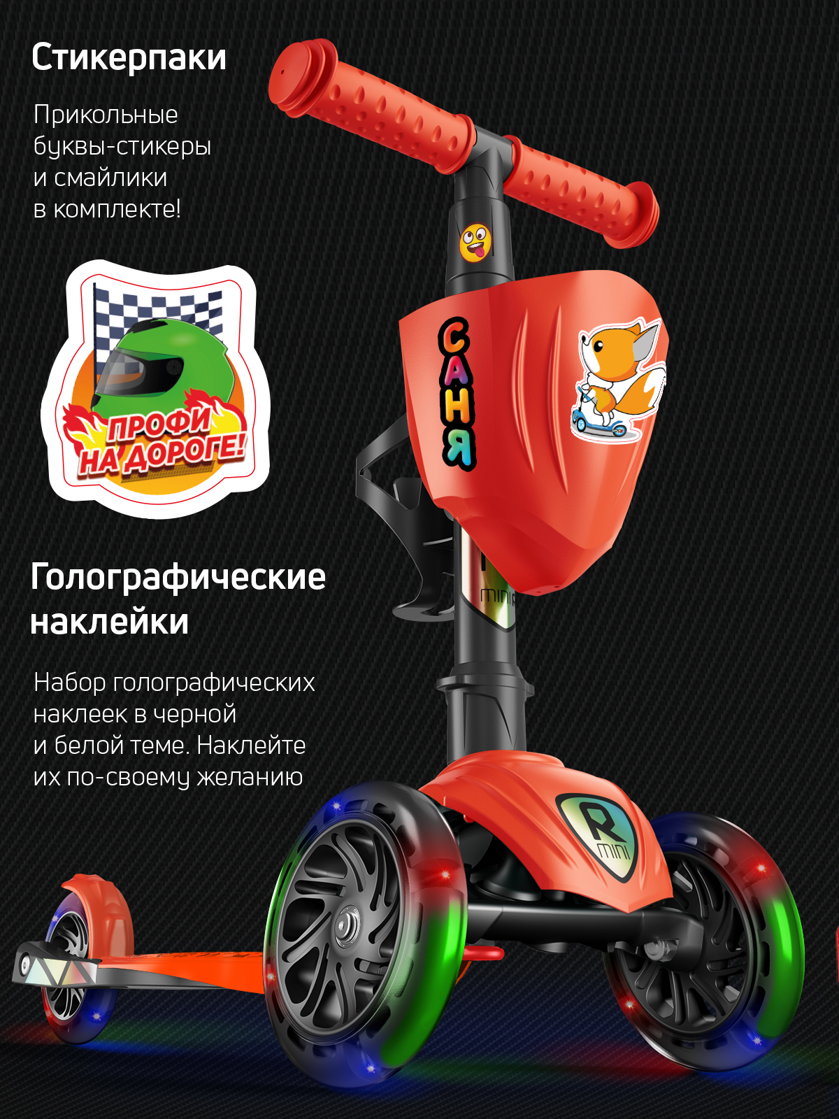 Самокат трехколесный Alfa Mini Buggy Boom светящиеся колёса оранжевый флюр - фото 12