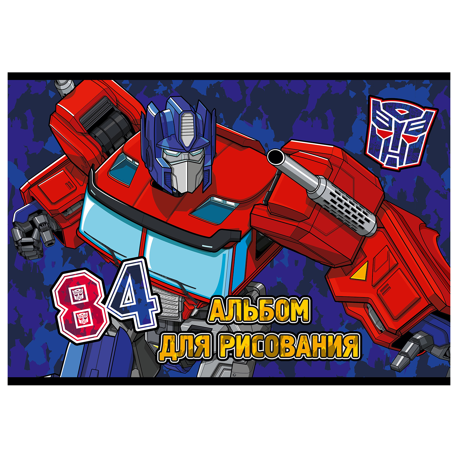 Альбом Полиграф Принт Transformers А4 40 лист. в ассортименте - фото 3