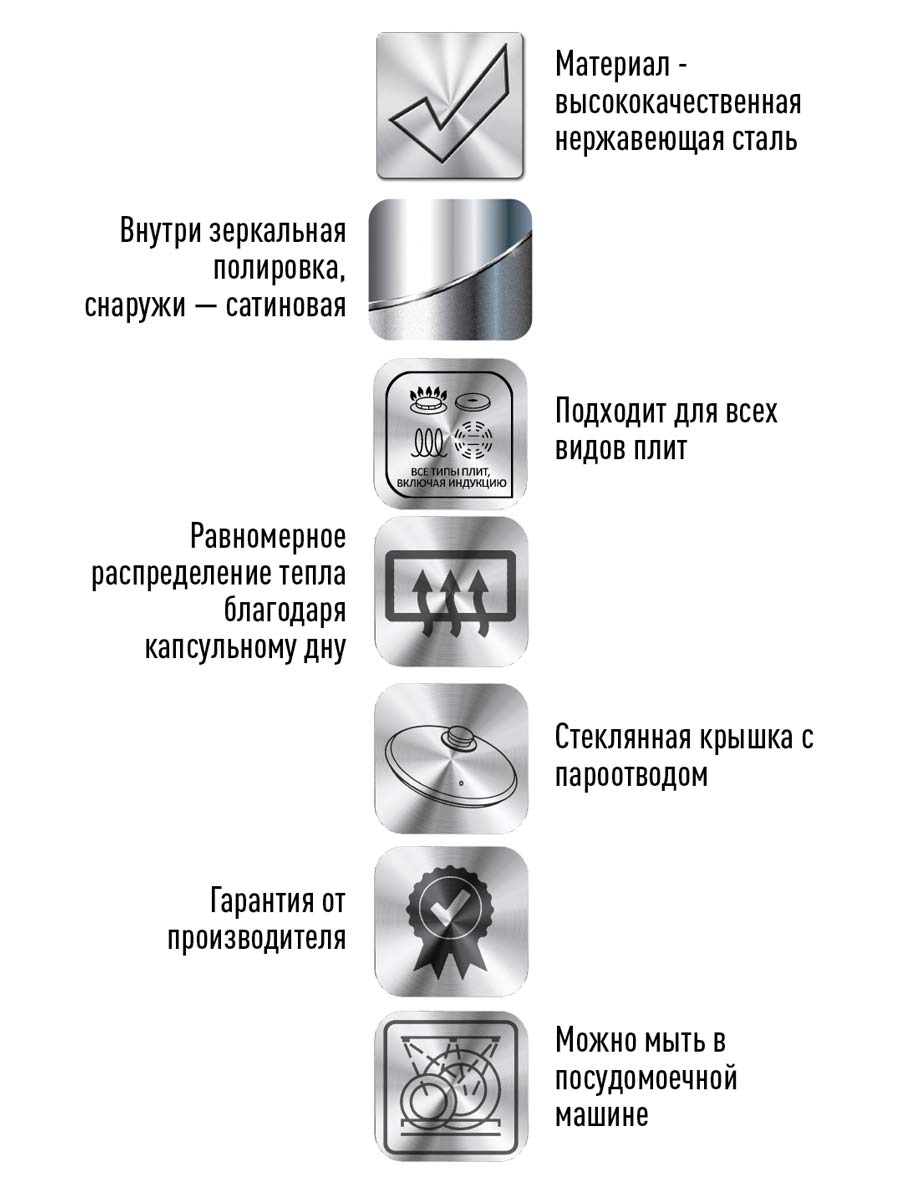 Кастрюля ARDI KUCHE AR-204 - фото 5