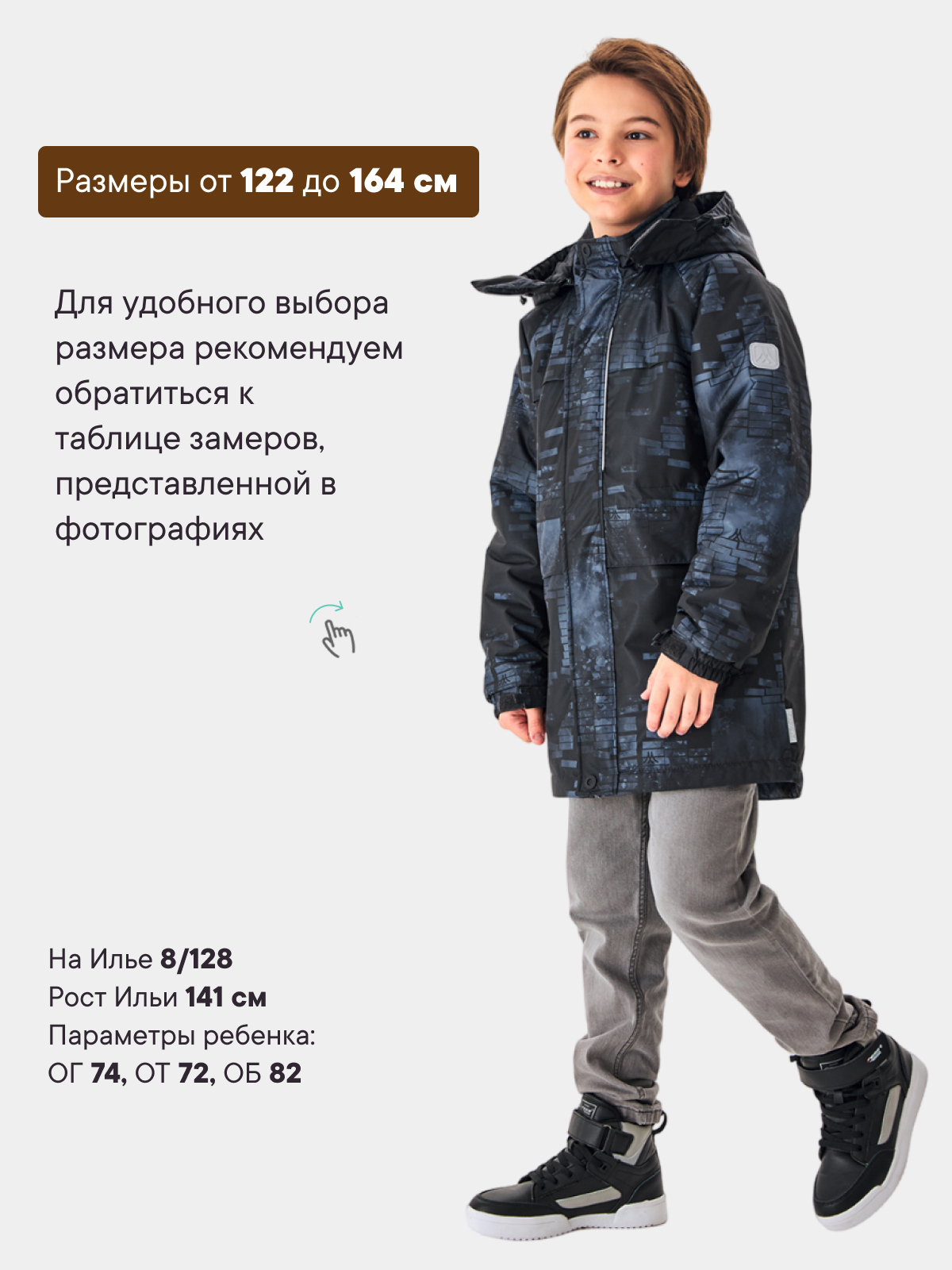 Куртка Premont SP224406BLACK - фото 4