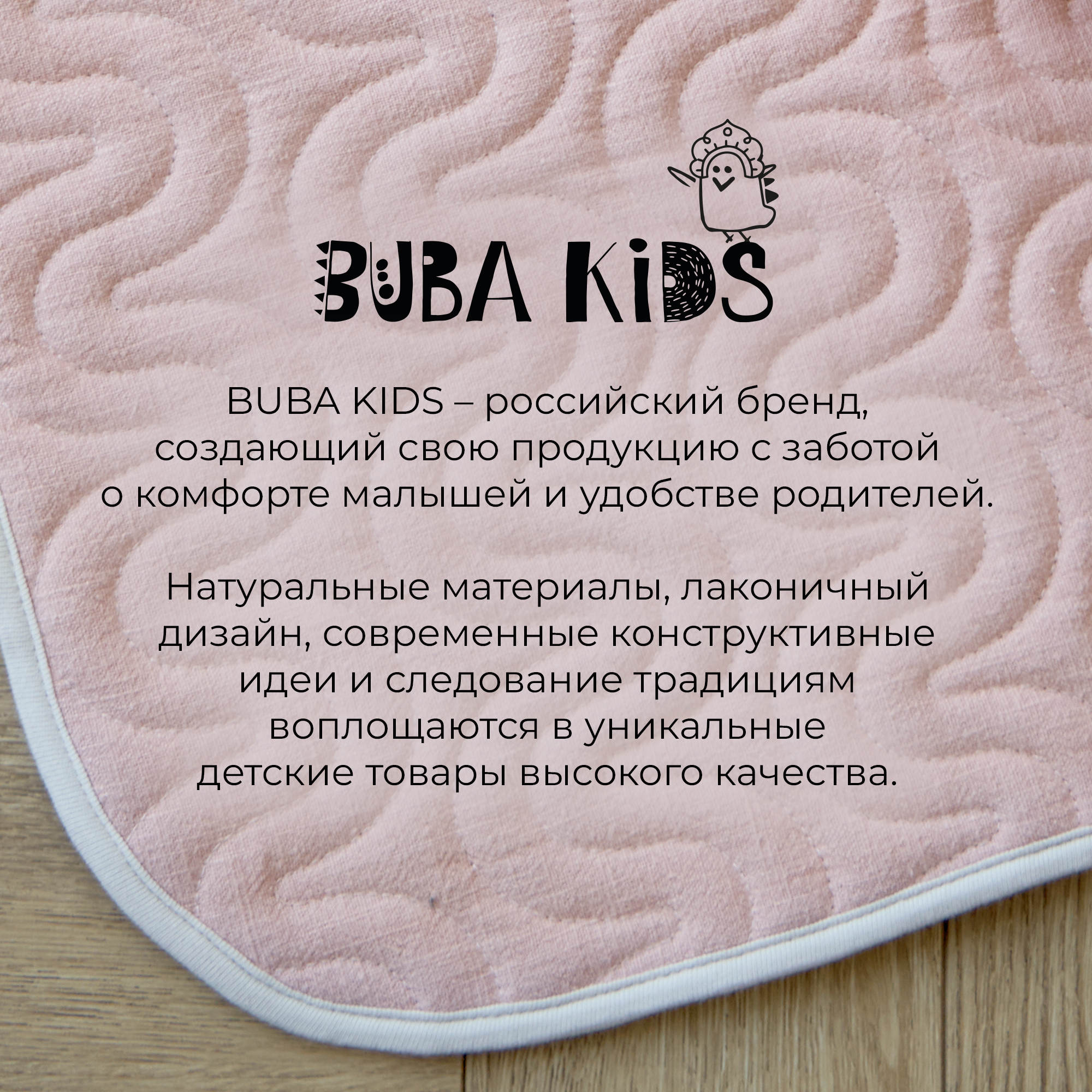 Коврик для игр BUBA KIDS Розовая кувшинка/пудра - фото 12