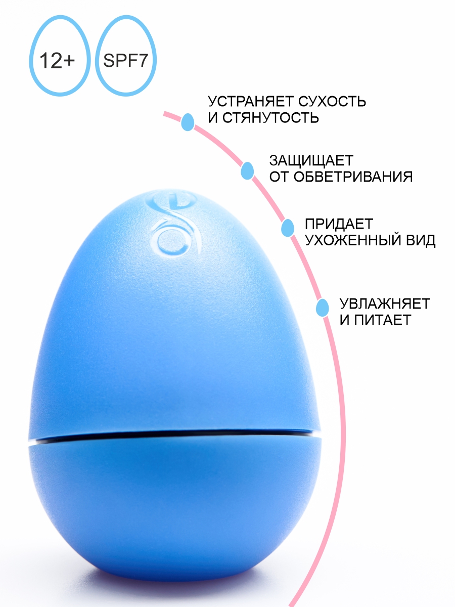 Бальзам для губ Бабл гам ЭКЗО увлажняющий Полезный и вкусный суперфуд - фото 8