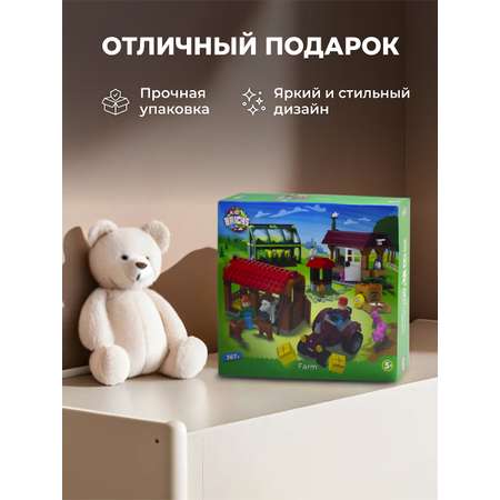 Конструктор kids bricks ферма 367 деталей