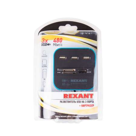 Разветвитель REXANT USB на 3 порта с картридером черный