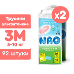 Подгузники-трусики NAO Slim 3 размер M премиум от 5-10 кг 92 шт