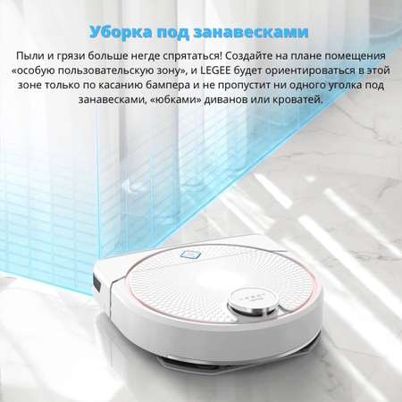 Робот-пылесос HOBOT D7