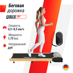 Беговая дорожка UNIX Fit Wood way 2.0 APP натуральный дуб 1.75 л. с до 100 кг 0.5 - 8.5 км/ч