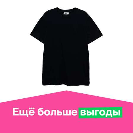 Футболка мужская