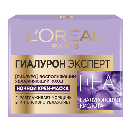 Крем для лица LOREAL Гиалурон эксперт Ночной уход 50мл