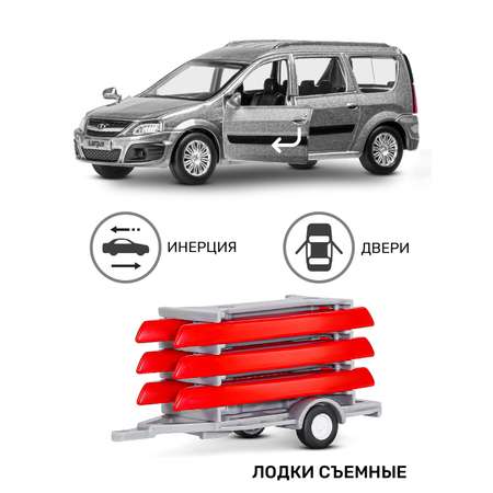 Автомобиль АВТОпанорама LADA инерционный